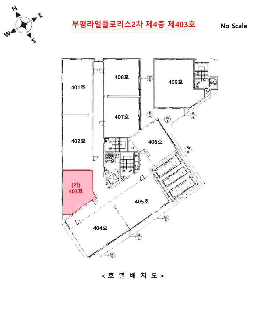 인천광역시 부평구 부평동 150-25 부평라일플로리스2차 4층403호 오피스텔 경매 사진 20