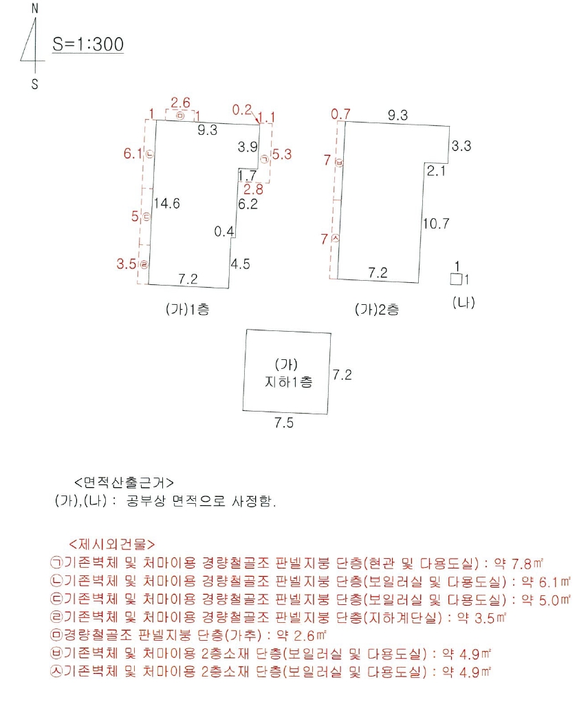 대구광역시 달서구 본동 756-2 주택 경매 사진 28