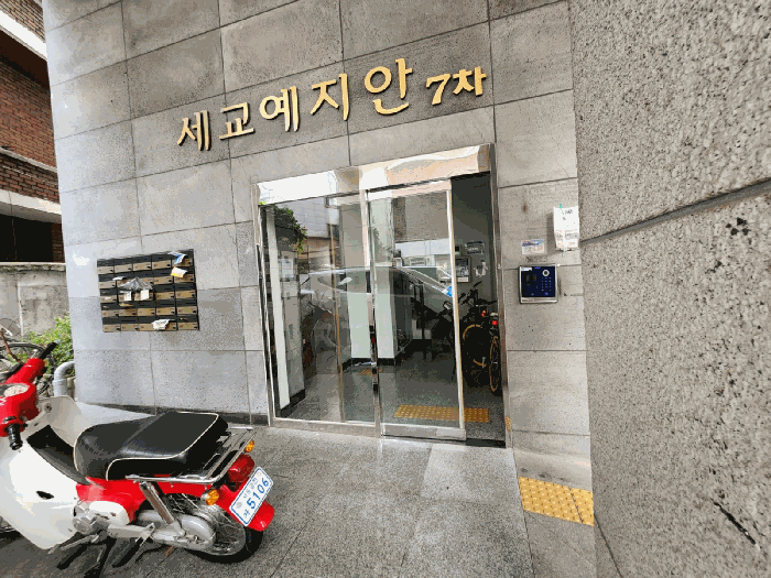 서울특별시 금천구 가산동 237-50 세교예지안7차 제2층 제203호 다세대(빌라) 경매 사진 25