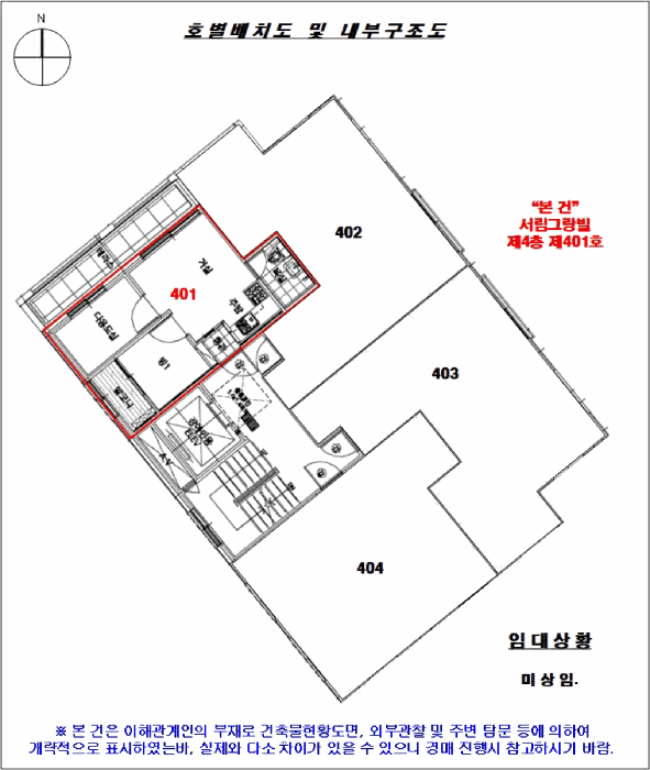서울특별시 강서구 화곡동 504-51 서림그랑빌 제4층 제401호 다세대(빌라) 경매 사진 30