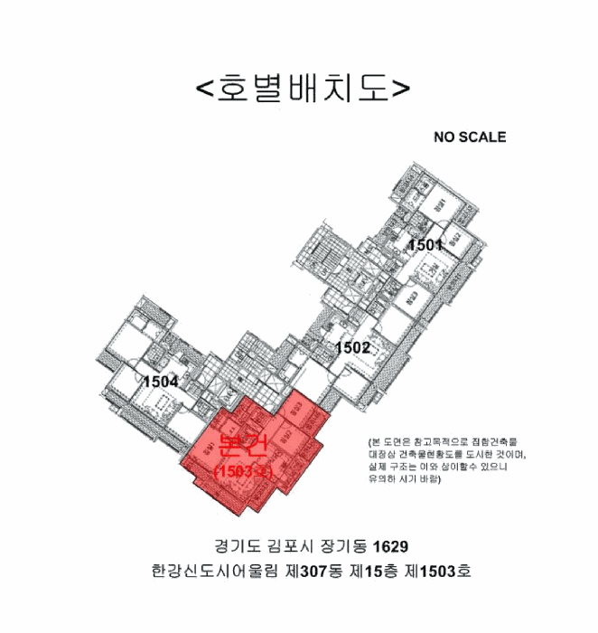 경기도 김포시 장기동 1629 한강신도시어울림 307동 15층1503호 아파트 경매 사진 36