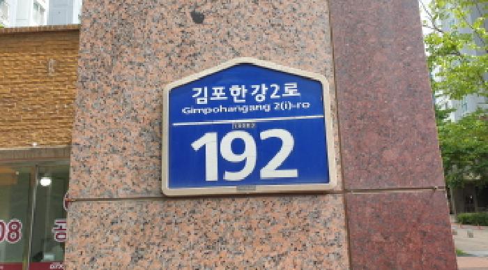 경기도 김포시 장기동 1629 한강신도시어울림 307동 15층1503호 아파트 경매 사진 23