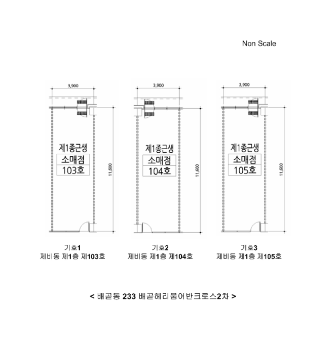 경기도 시흥시 배곧동 233 배곧헤리움어반크로스2차 비동 1층103호 근린상가 경매 사진 13