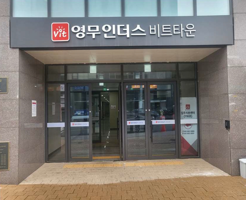 충청북도 음성군 맹동면 두성리 1340 충북혁신도시영무인더스비트타운지식산업센터 7층751호 아파트형공장 경매 사진 9