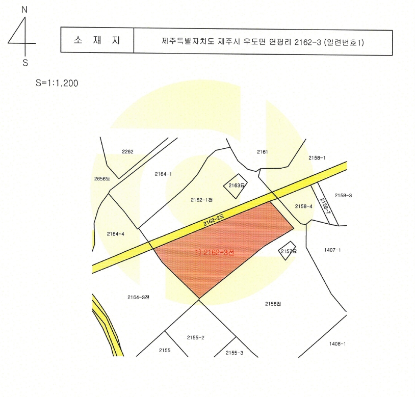 제주특별자치도 제주시 우도면 연평리 2162-3 전 경매 사진 47