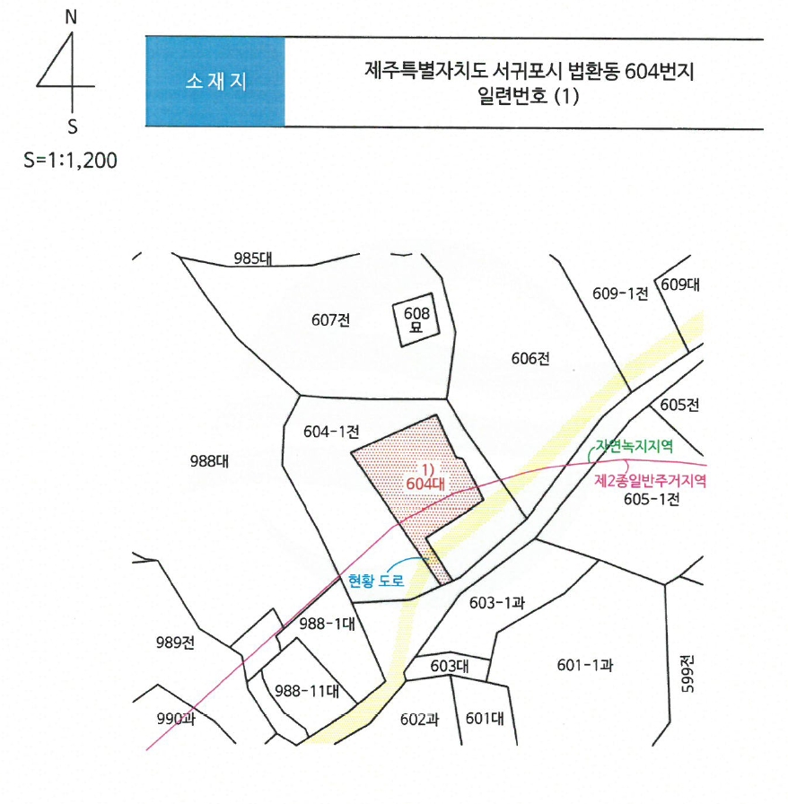 제주특별자치도 서귀포시 법환동 604 대지 경매 사진 28
