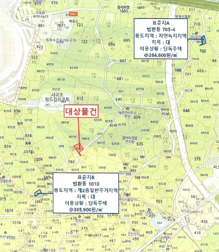 제주특별자치도 서귀포시 법환동 604 대지 경매 사진 27