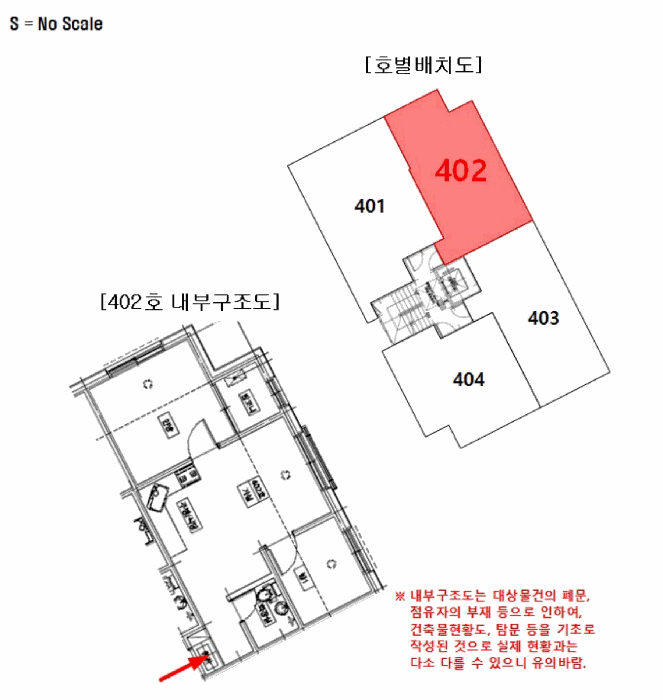 서울특별시 강서구 화곡동 351-20 대성아트빌 제4층 제402호 다세대(빌라) 경매 사진 26