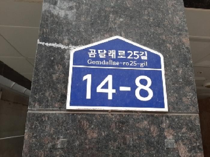 서울특별시 강서구 화곡동 391-23 양지샤인빌 제3층 제302호 다세대(빌라) 경매 사진 13