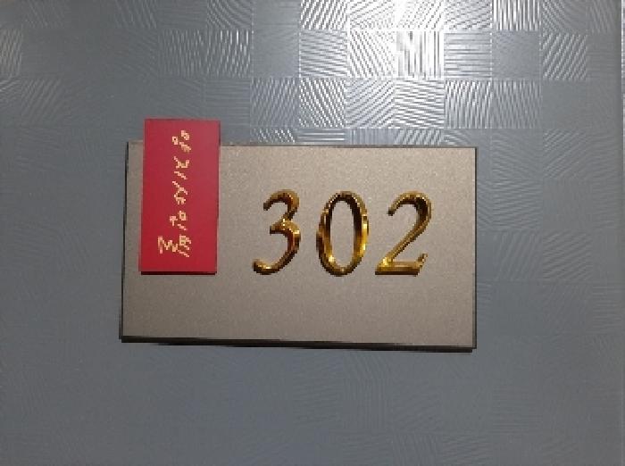 서울특별시 강서구 화곡동 391-23 양지샤인빌 제3층 제302호 다세대(빌라) 경매 사진 15