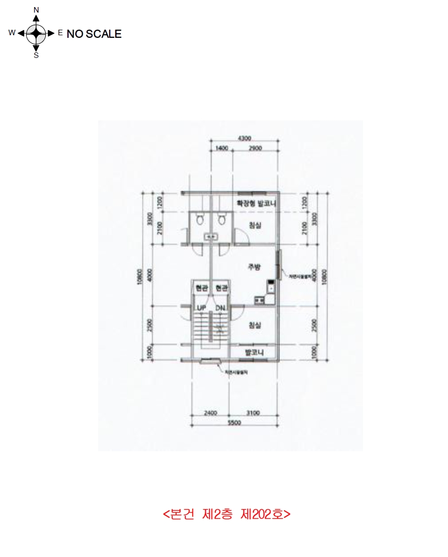 서울특별시 강서구 화곡동 1088-4 제2층 제202호 다세대(빌라) 경매 사진 25