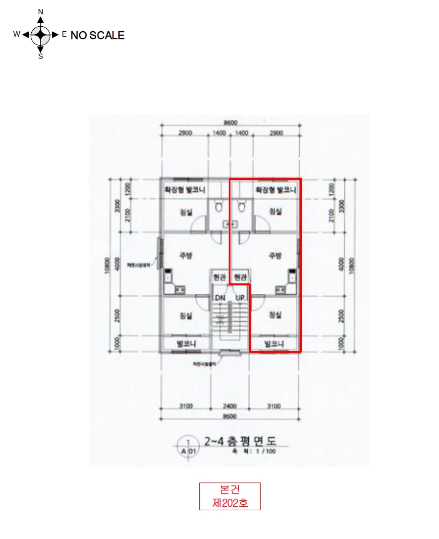 서울특별시 강서구 화곡동 1088-4 제2층 제202호 다세대(빌라) 경매 사진 27
