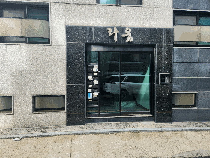 서울특별시 영등포구 신길동 94-3 다가구주택 경매 사진 56