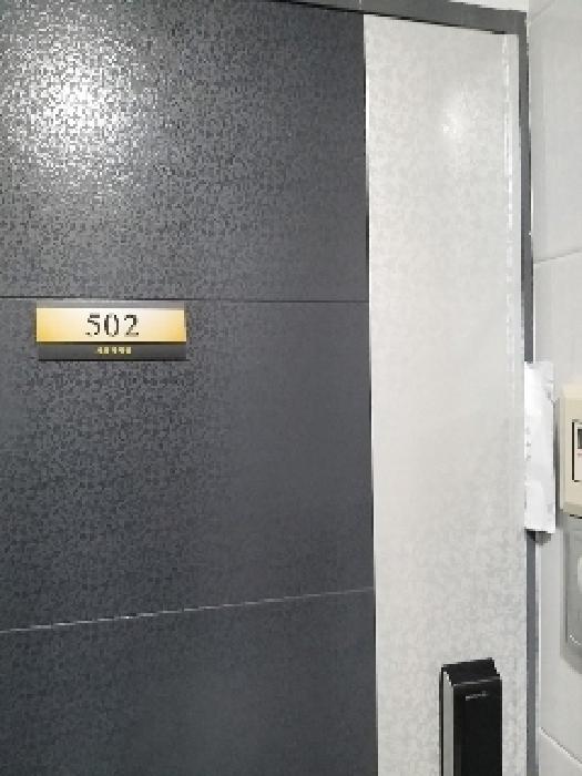 서울특별시 영등포구 영등포동1가 65-2 세화리치빌 제5층 제502호 다세대(빌라) 경매 사진 15