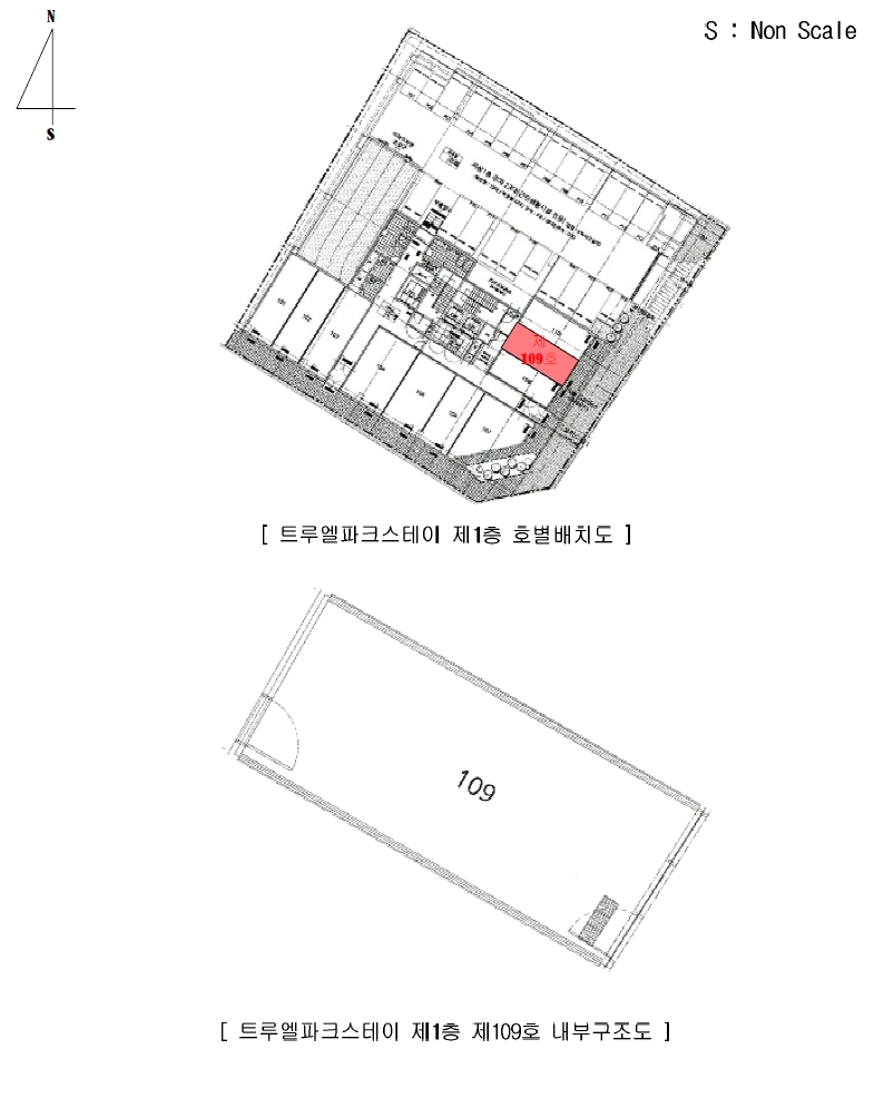 경기도 고양시 일산동구 장항동 756-5 트루엘파크스테이 1층109호 근린상가 경매 사진 24