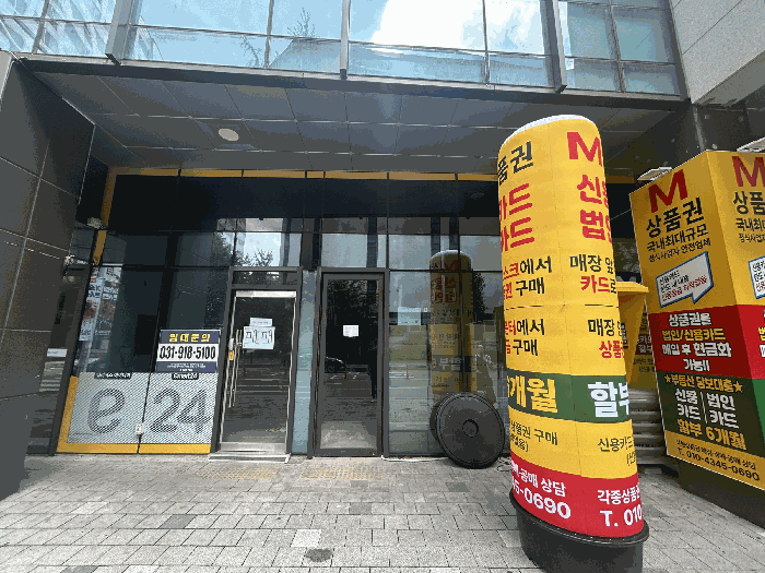 경기도 고양시 일산동구 장항동 756-5 트루엘파크스테이 1층109호 근린상가 경매 사진 21