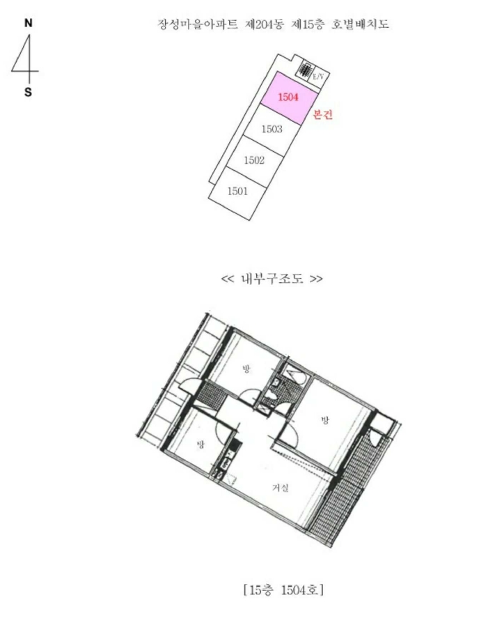 경기도 고양시 일산서구 대화동 2236 장성마을아파트 204동 15층1504호 아파트 경매 사진 22