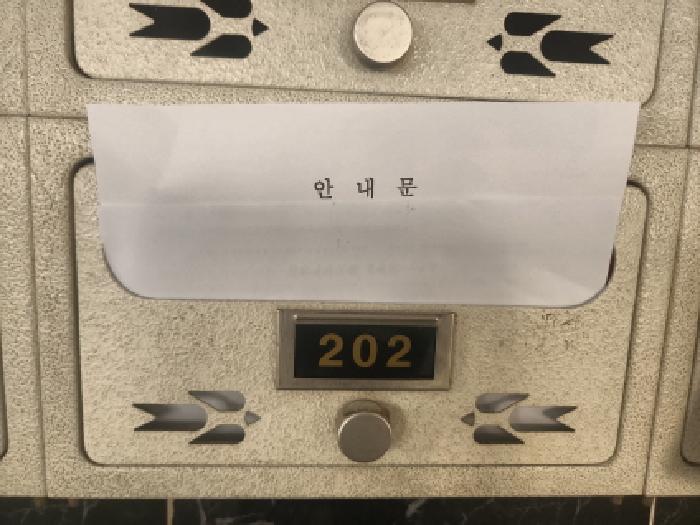 인천광역시 서구 검암동 655-5 2층202호 오피스텔 경매 사진 18