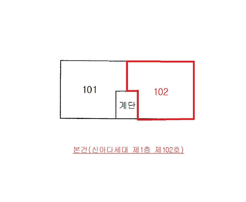 인천광역시 미추홀구 주안동 57-18 1층102호 다세대(빌라) 경매 사진 27
