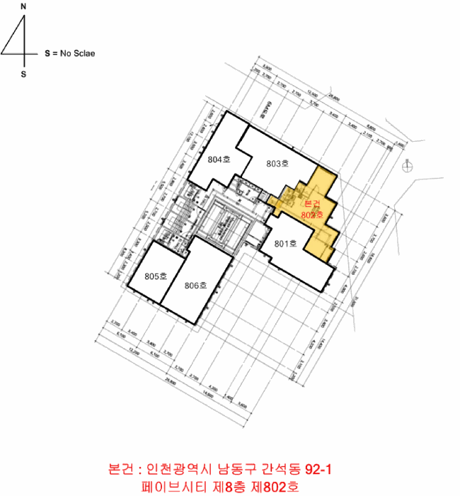 인천광역시 남동구 간석동 92-1 페이브시티 8층802호 오피스텔 경매 사진 45