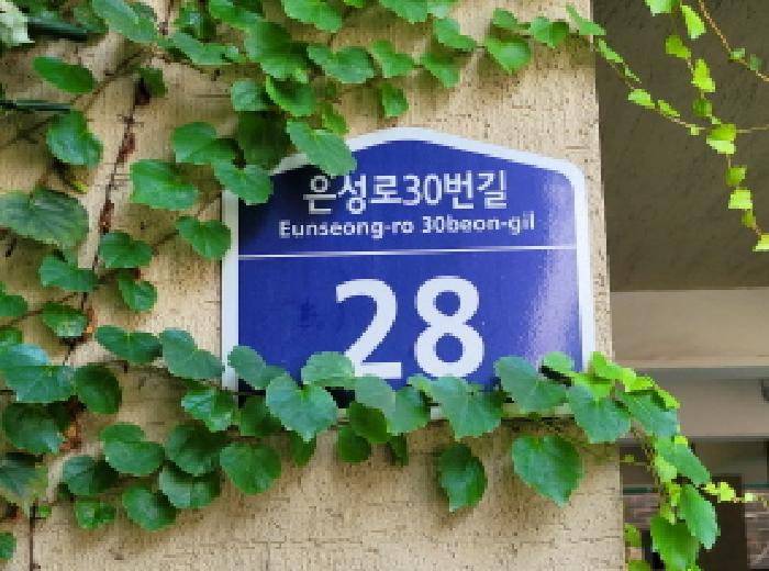 경기도 부천시 소사구 소사본동 178-22 성은파크빌라 4층403호 다세대(빌라) 경매 사진 12