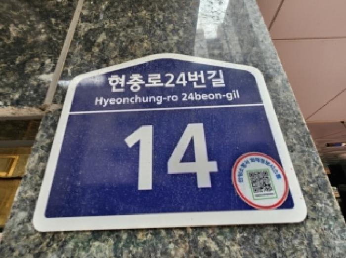 경기도 안양시 만안구 안양동 397-10 더베이프리미엄아파트 9층904호 외 3필지 아파트 경매 사진 3