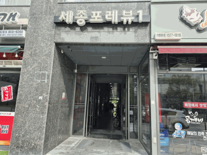 세종특별자치시 나성동 738 세종포레뷰원주건축물 1동 6층616호 도시형생활주택 경매 사진 20