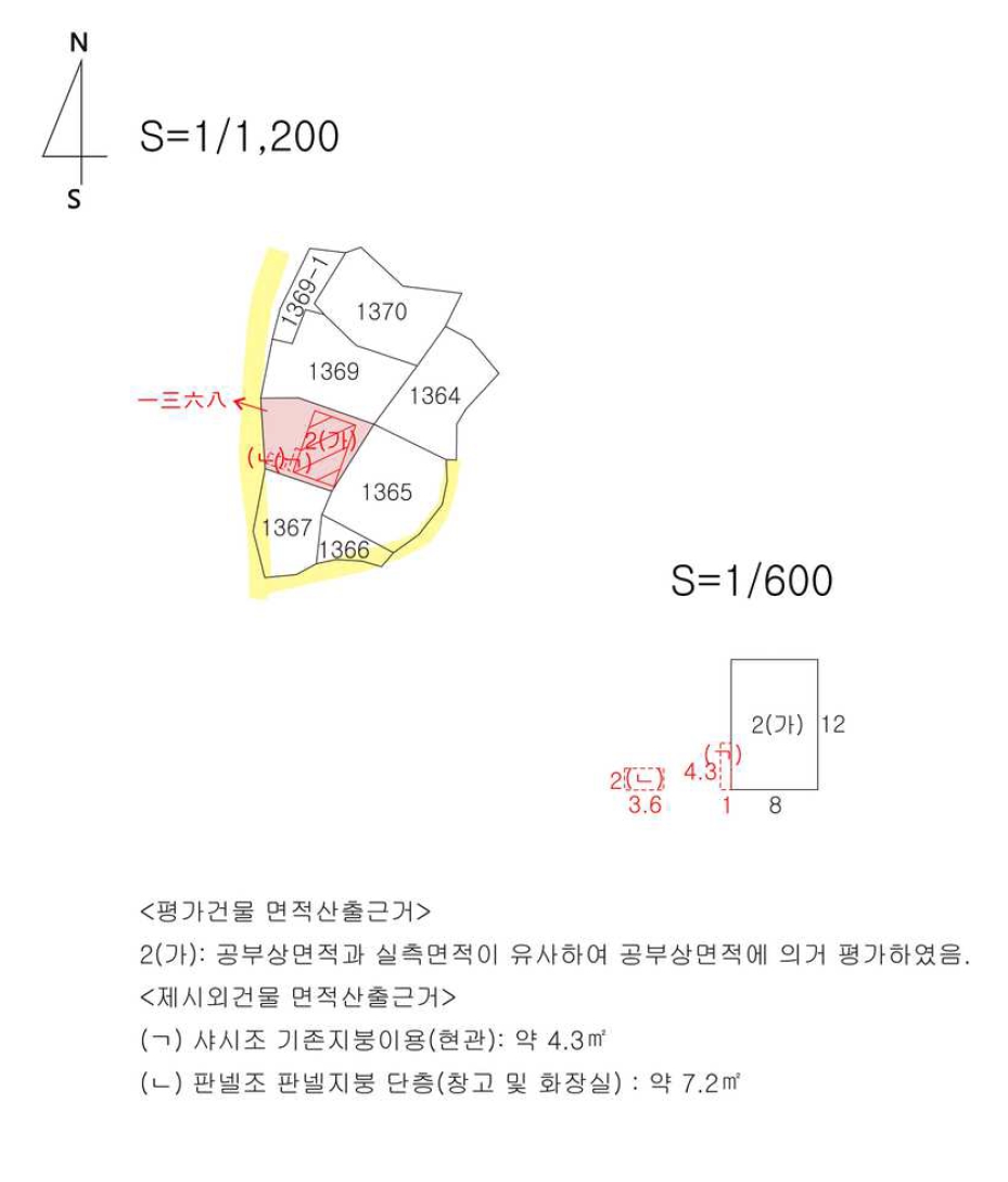 경상북도 경주시 건천읍 송선리 1368 주택 경매 사진 19