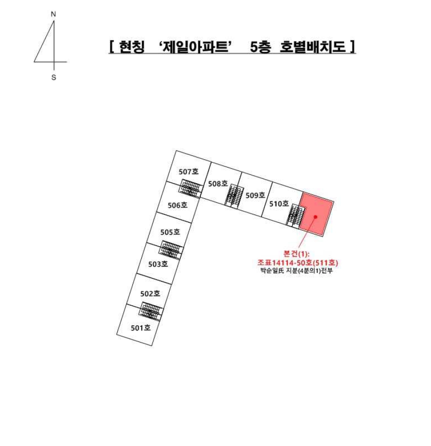 부산광역시 사하구 장림동 349-14 5층 조표14114-50호 아파트 경매 사진 19