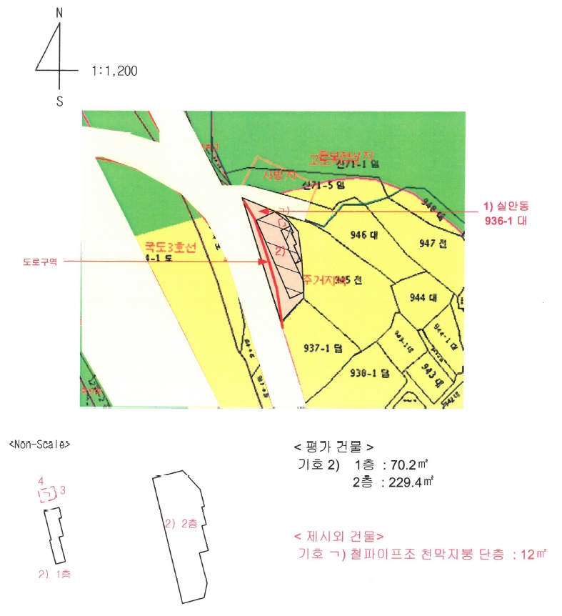 경상남도 사천시 실안동 936-1 상가 경매 사진 43