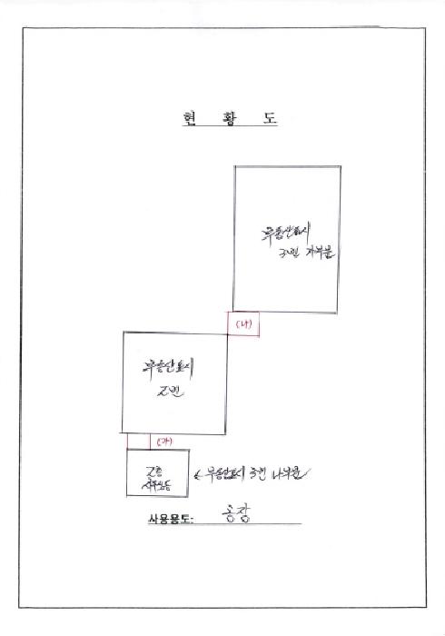 광주광역시 광산구 오선동 270-117 공장 경매 사진 33