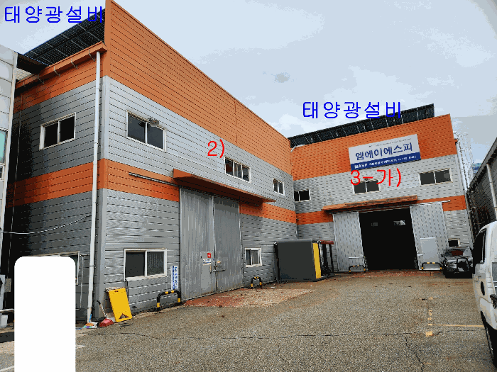 광주광역시 광산구 오선동 270-117 공장 경매 사진 40