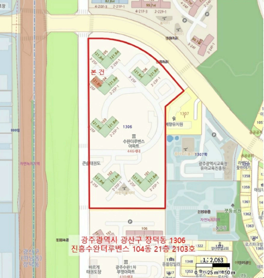 광주광역시 광산구 장덕동 1306 진흥수완더루벤스 제104동 제21층 제2103호 아파트 경매 사진 21