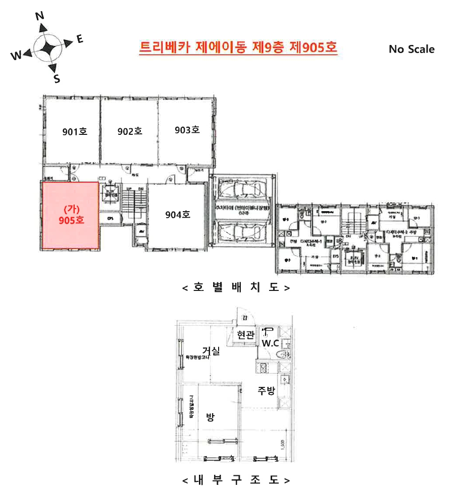 서울특별시 영등포구 영등포동5가 78 트리베카 제에이동 제9층 제905호 다세대(빌라) 경매 사진 24