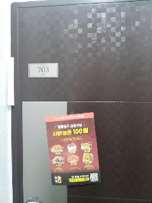 서울특별시 영등포구 영등포동2가 232-1 해강플러스 제7층 제703호 오피스텔 경매 사진 19