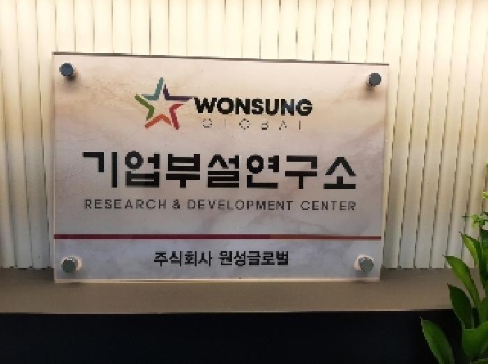 서울특별시 강서구 등촌동 629-1 가양역더리브아너비즈타워 제6층 제605호 지식산업센터 경매 사진 4