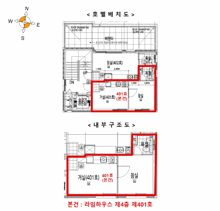 서울특별시 강서구 화곡동 1072-13 라임하우스 제4층 제401호 다세대(빌라) 경매 사진 22