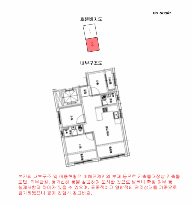 서울특별시 양천구 신월동 411-10 연우넥스트 제103동 제3층 제302호 다세대(빌라) 경매 사진 32