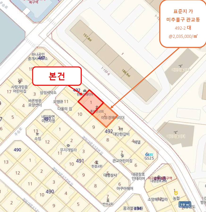 인천광역시 미추홀구 관교동 492-1 근린주택 경매 사진 38