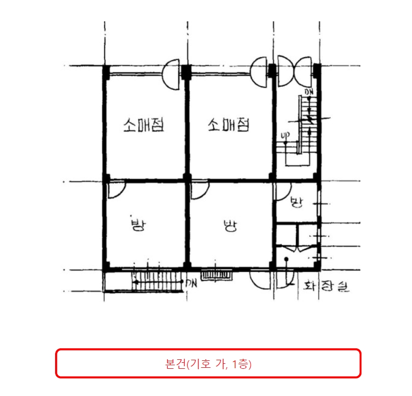 인천광역시 미추홀구 관교동 492-1 근린주택 경매 사진 26