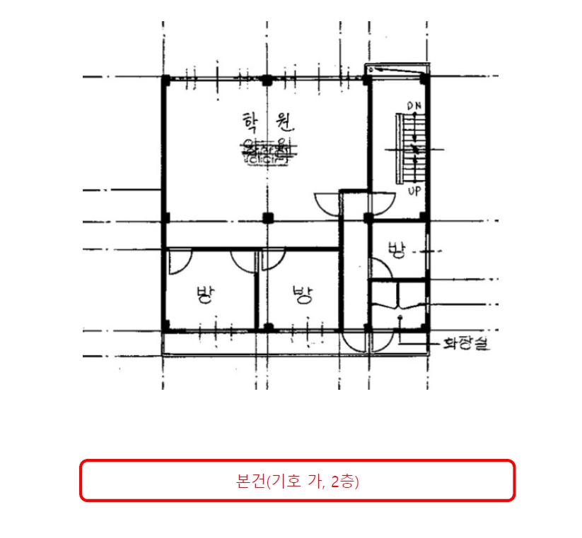 인천광역시 미추홀구 관교동 492-1 근린주택 경매 사진 27