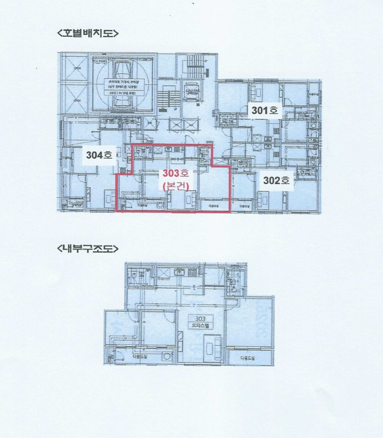 인천광역시 미추홀구 숭의동 346-35 더존아파트 3층303호 오피스텔 경매 사진 24
