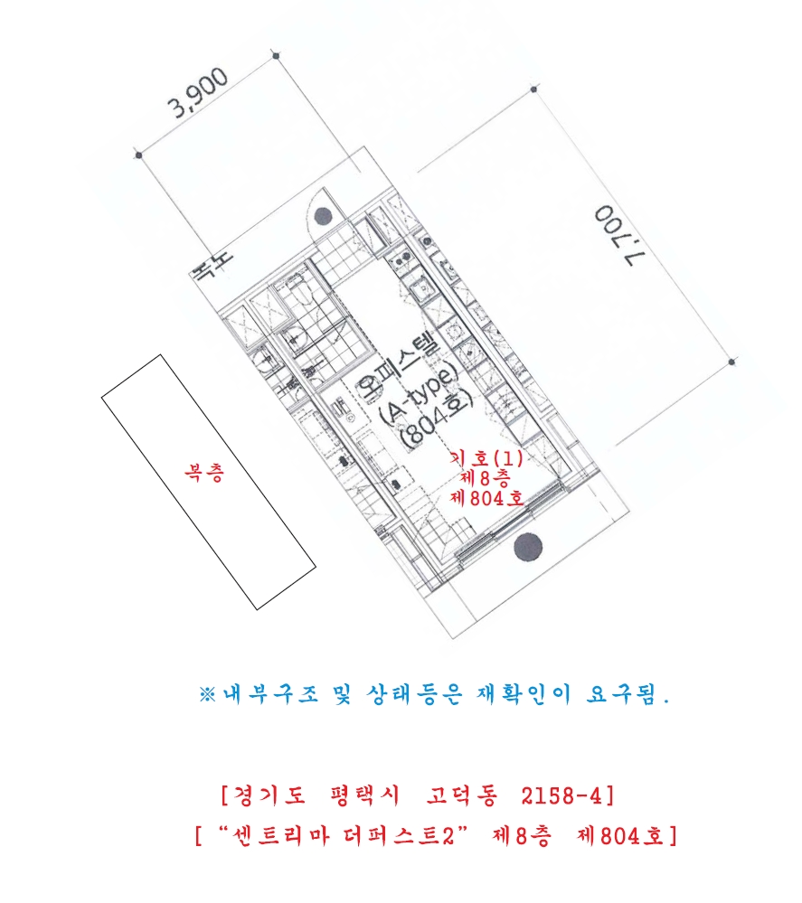 경기도 평택시 고덕동 2158-4 센트리마더퍼스트2 8층804호 오피스텔 경매 사진 26