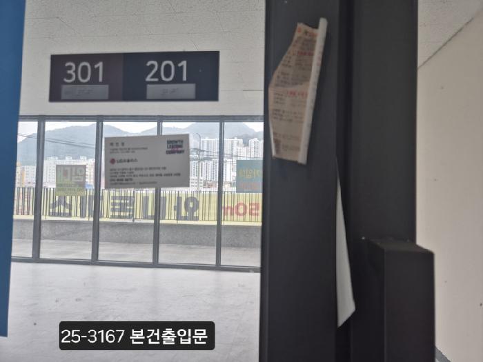 부산광역시 사하구 괴정동 1295 힐스테이트사하역 301동 지1층201호 근린상가 경매 사진 14