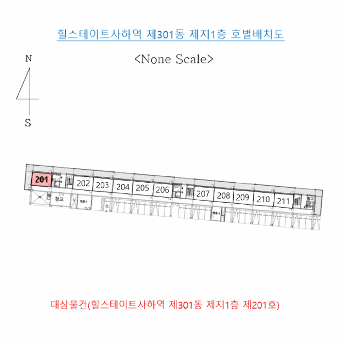 부산광역시 사하구 괴정동 1295 힐스테이트사하역 301동 지1층201호 근린상가 경매 사진 19
