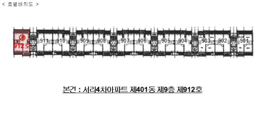 전라남도 화순군 화순읍 일심리 861 서라4차아파트 401동 9층912호 아파트 경매 사진 34