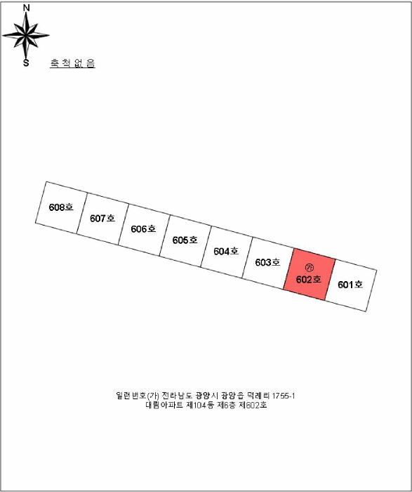 전라남도 광양시 광양읍 덕례리 1755-1 대림아파트 104동 6층602호 아파트 경매 사진 17