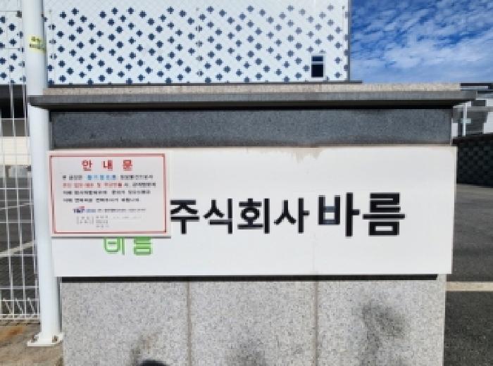 전라남도 순천시 해룡면 선월리 947-11 공장 경매 사진 52