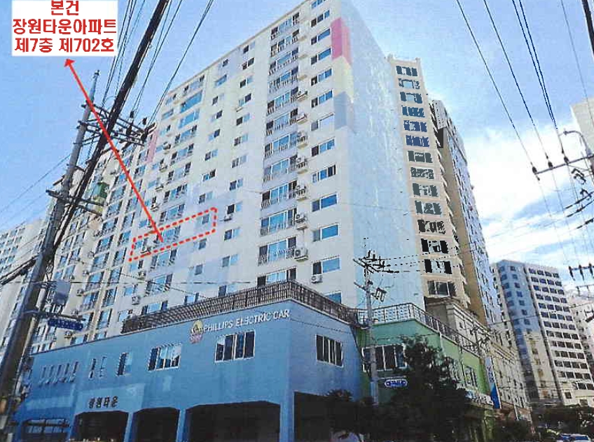 제주특별자치도 제주시 연동 2325-5 장원타운아파트 7층702호 아파트 경매 사진 5