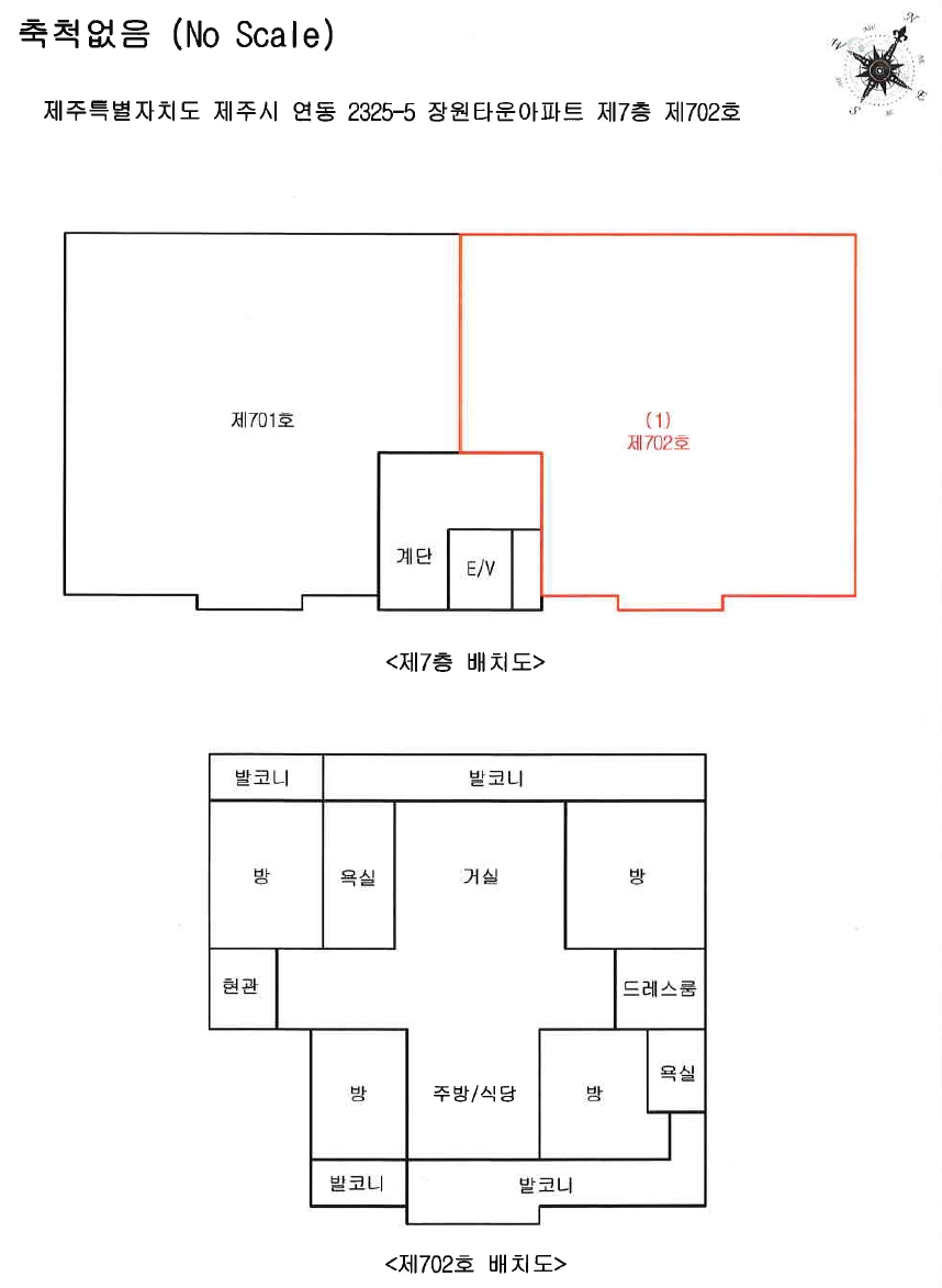 제주특별자치도 제주시 연동 2325-5 장원타운아파트 7층702호 아파트 경매 사진 19